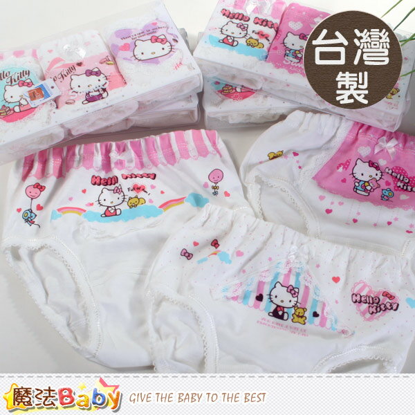 台灣製Hello kitty 授權正版美國棉女童內褲三件一組 魔法Baby~k42399