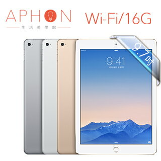 【限量超值組合】Apple iPad Air 2 Wi-Fi 16GB 9.7 吋 平板電腦(送背蓋+螢幕保護貼+平板支架+耳機)  