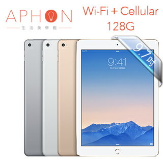 【限量超值組合】Apple iPad Air 2 Wi-Fi+Cellular 128GB 9.7 吋 平板電腦(送保護貼+立架)  