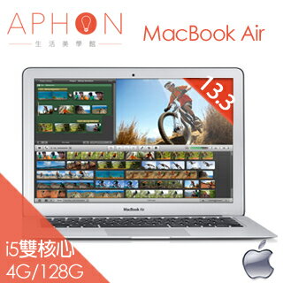 【Aphon生活美學館】Apple MacBook Air 13.3吋 i5雙核心 128G 蘋果筆電(MJVE2TA/A)