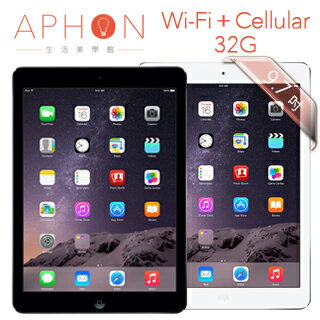 【限量豪華組合】Apple iPad Air Wi-Fi+Cellular 32GB 9.7吋 平板電腦(送18000行動電源+螢幕保護貼+皮套)