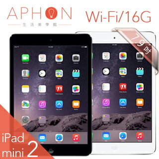 【Aphon生活美學館】Apple iPad mini 2 Wi-Fi 16GB 7.9吋 平板電腦