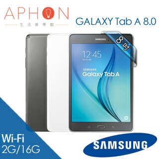 【Aphon生活美學館】Samsung Galaxy Tab A 8.0 P350 Wi-Fi版 四核心 平板電腦-送抗刮保護貼+皮套+16G記憶卡  
