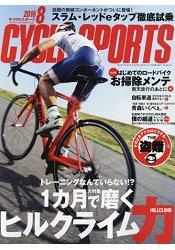CYCLE SPORTS8月號2016