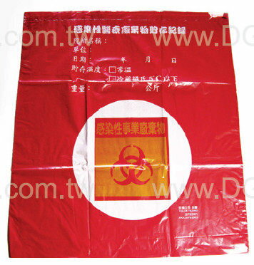 感染性廢棄物袋 束口Biohazard Disposal Bag