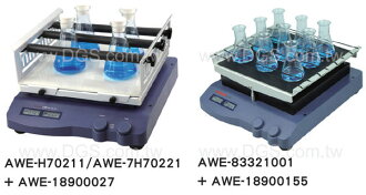 《DragronLab 》振盪培養機Liner/Orbital/Rock/3D Shaker