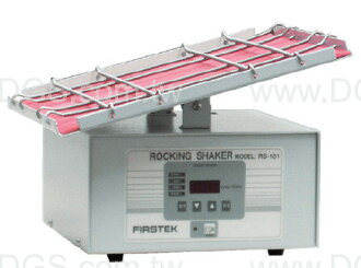 《台製》振盪培養機搖擺式Shakers, Rock Shaking