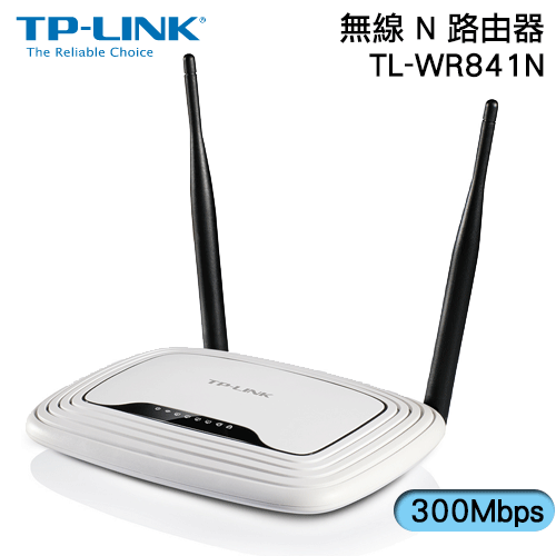 TP-LINK TL-WR841N 無線IP分享器 有線/無線網路