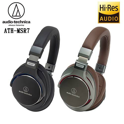 audio-technica 鐵三角 ATH-MSR7 高解析 耳罩式耳機