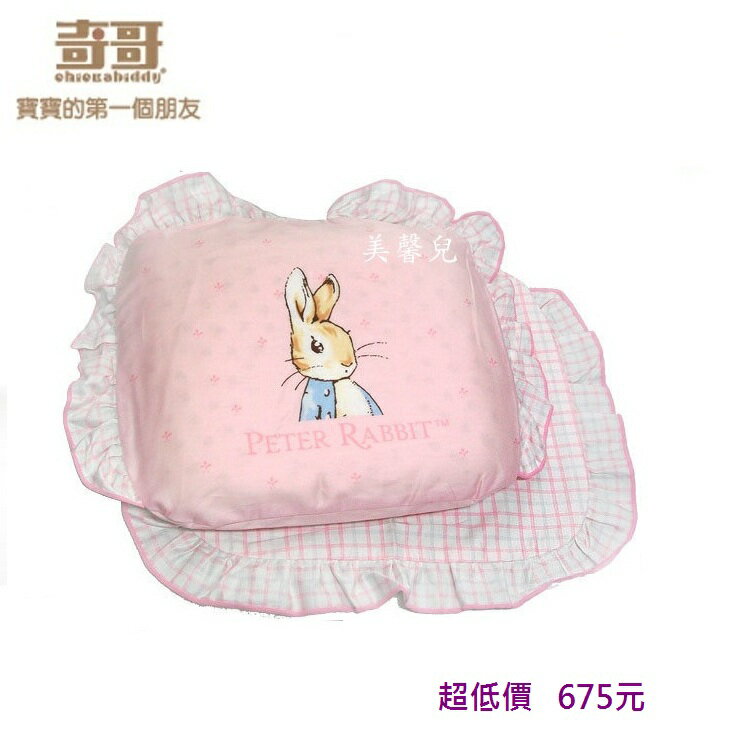 *美馨兒*奇哥-嬰兒枕頭 粉彩比得兔乳膠圓型枕/粉(附2入枕套) 675元