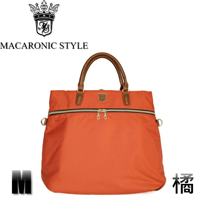 日本品牌 Macaronic Style 3Way 手提 肩側後背包 3用後背包(大) - 橘色