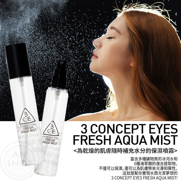 韓國3CE(3CONCEPT EYES) 24小時AQUA保濕滋養噴霧(100ml)【AN SHOP】