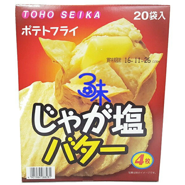 (日本)TOHO SEIKA 東豐製菓 馬鈴薯洋芋片盒-奶油鹽味 (東豐 馬鈴薯 奶油 洋芋片盒) 1盒220公克(20小包) 特價 299 元 【 4901984088281 】