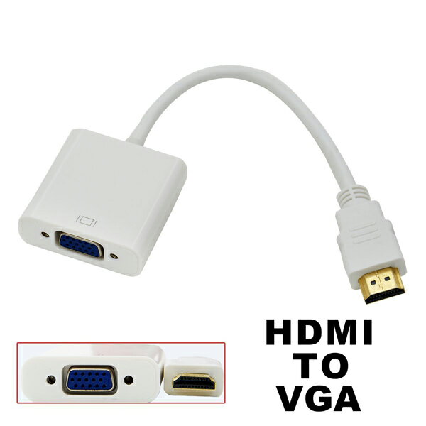 HDMI 轉VGA轉換器 HDMI公轉VGA母 1080P ps3 ps4  xbox  