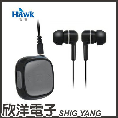 ※ 欣洋電子 ※ Hawk B688 B box藍芽立體聲耳機麥克風 (03-HKB688) / 黑白雙色 自由選購