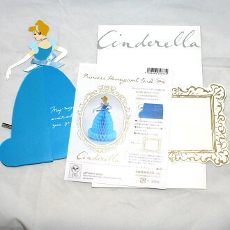 立體賀卡 日本製 仙杜拉 Cinderella 迪士尼 製作精美