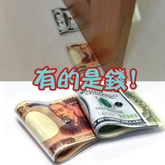 我就是有錢之KUSO 美金 日幣 鈔票 門檔 祝您幸運 招財進寶