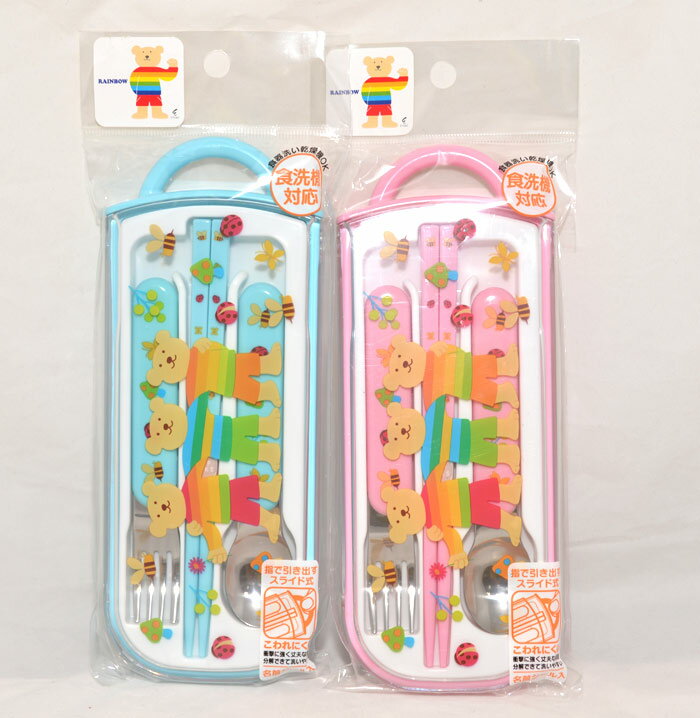 日本製 彩虹小熊 餐具組 正版商品 兒童餐具 筷子 湯匙 刀叉