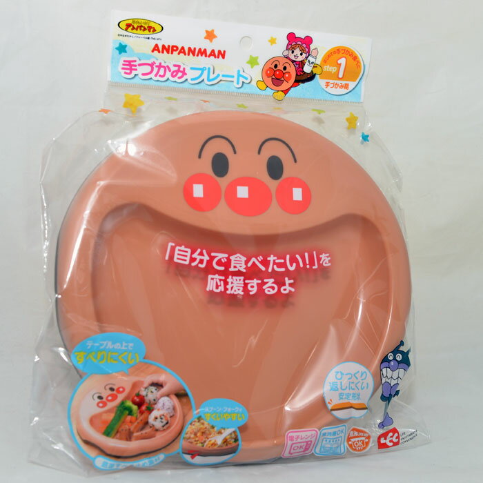 麵包超人 兒童 餐盤 日本帶回正版商品