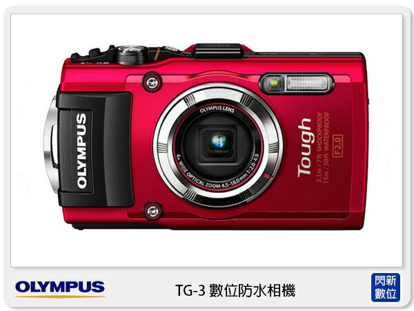 OLYMPUS TG-4 防水 抗震 潛水 浮潛 相機