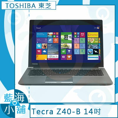 TOSHIBA Tecra Z40-B-00R00C∥ 僅1.48kg ∥ 15小時續航力 筆記型電腦【贈原廠包送滑鼠】三年保固  