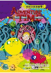 探險活寶漫畫 9