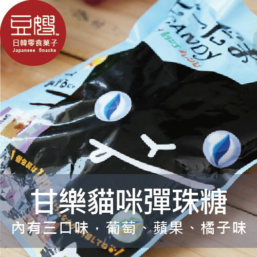 【豆嫂】日本零食 KANRO甘樂貓咪彈珠造型糖