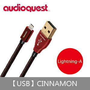 【Audioquest】USB CINNAMON 肉桂 傳輸線 (Lightning-A) iPhone 充電線
