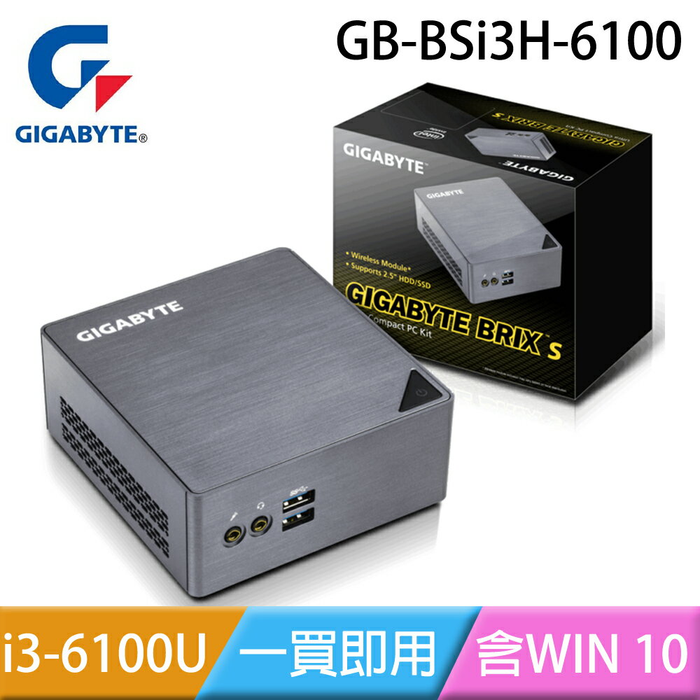 GIGABYTE 技嘉 GB-BSi3H-6100 F2 一買即用 已安裝WIN10  