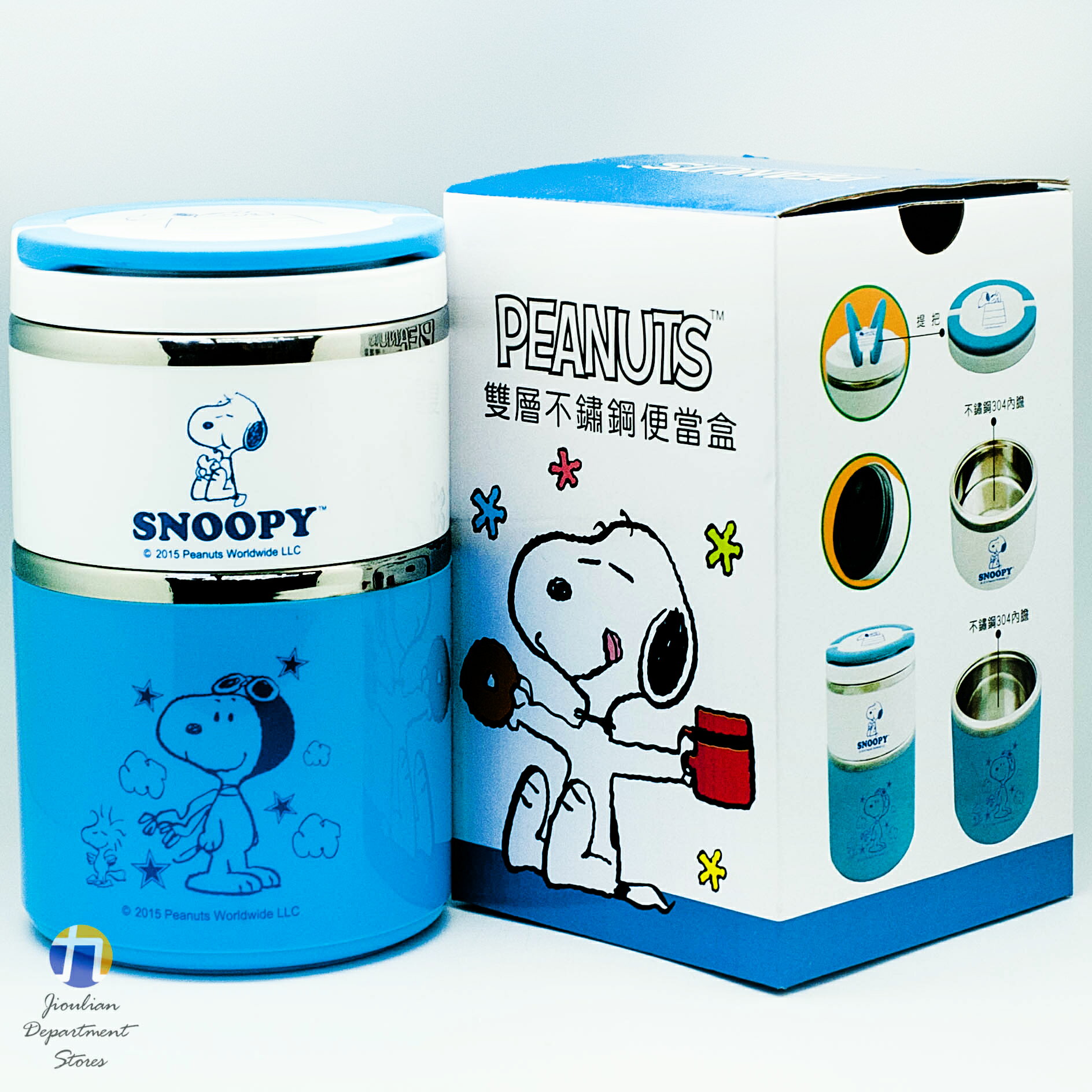 {九聯百貨} 史努比 Snoopy 雙層不銹鋼便當盒 (sn-03006)