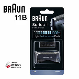 德國百靈BRAUN-刀頭刀網組(黑)11B