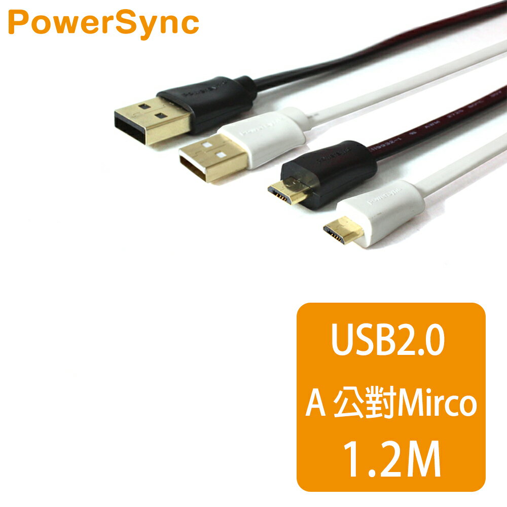 【群加 PowerSync】 USB2.0 TO MicroB 充電+傳輸線扁線 / 1.2M(2色)