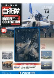 自衛隊-空2016第4期(T-4)