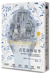 青花瓷的故事