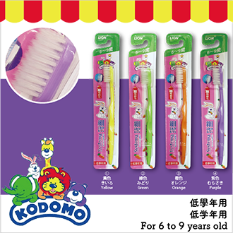 KODOMO SYSTEMA Kids' Toothbrush for ages 6 to 9