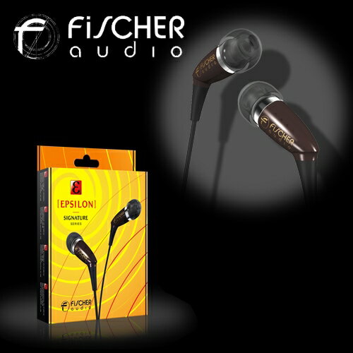 FiSCHER audio Epsilon愛普史龍 名家系列 密閉型耳塞式耳機 無氧銅(OFC)導線  
