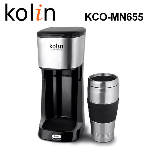 【歌林 Kolin】KCO-MN655 隨行杯咖啡機