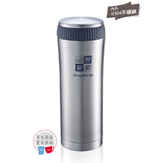 妙管家真空隨身杯460ml