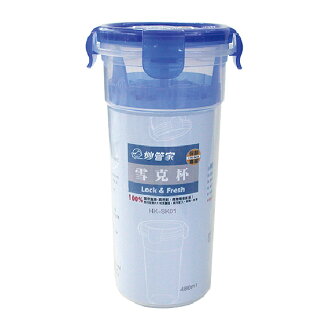妙管家雪克杯480ml