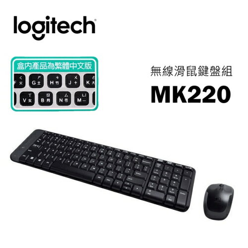 Logitech 羅技 MK220 無線滑鼠鍵盤組 外形小巧 功能齊全 2.4 GHz 無線 3年保固  