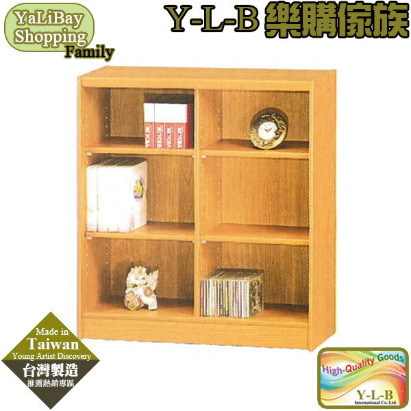 【易樂購】書櫃 YLBST110221-3