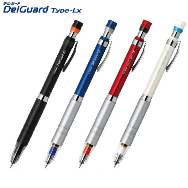ZEBRA斑馬 DelGuard Type-Lx 0.5mm自動鉛筆(2015日本風雲筆之最新金屬款！搶鮮上市！)