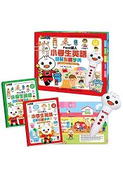小學生英語圖解點讀字典:FOOD超人