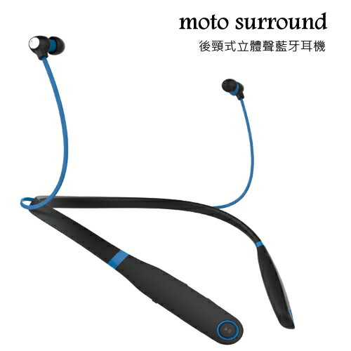 Motorola Surround 220 頸掛式 立體聲 無線藍牙 頸掛式 運動耳機 IP57防水 Moto 先創公司貨  
