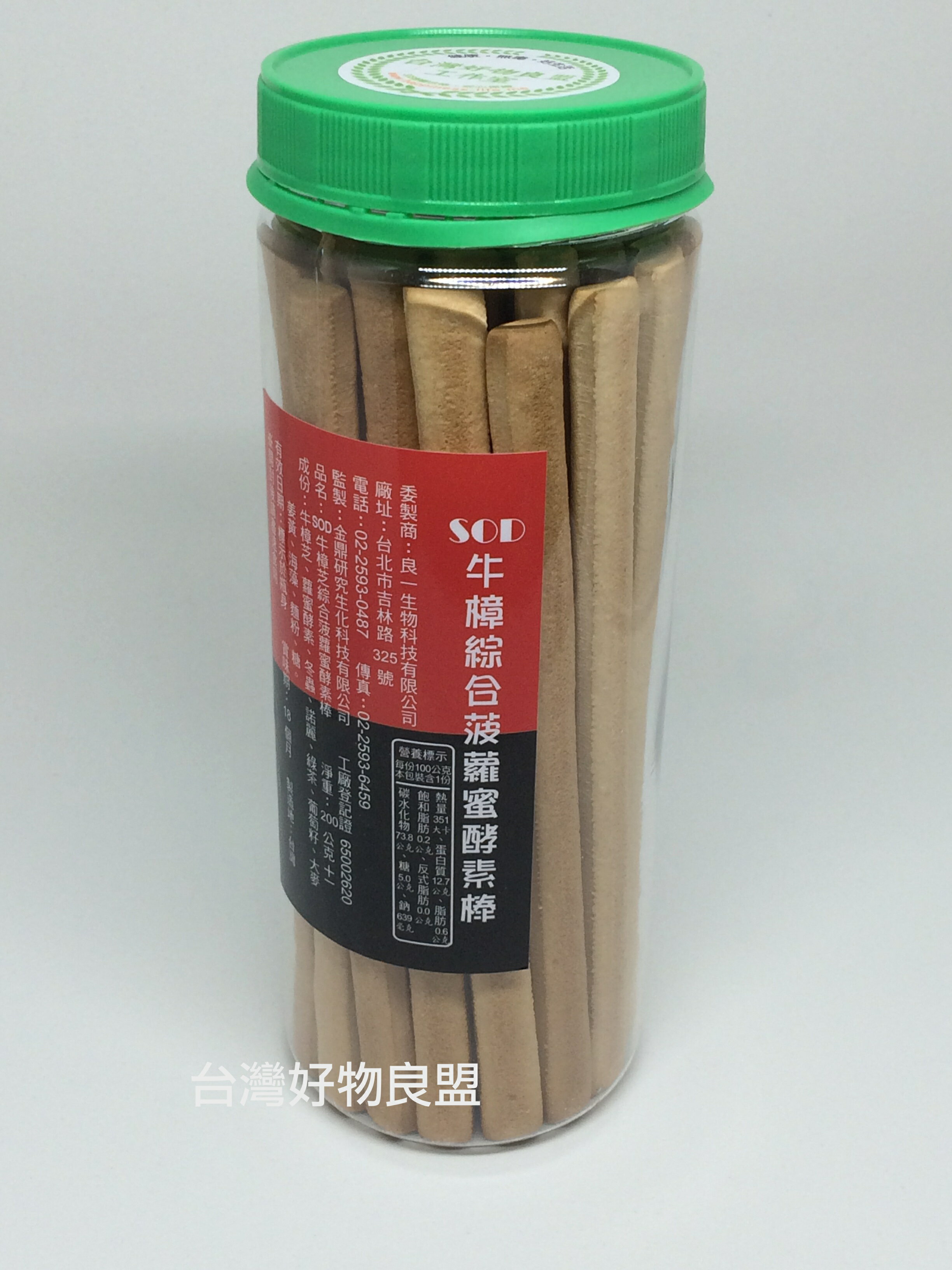 SOD牛樟綜合菠蘿蜜酵素棒-1罐