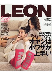 LEON 2月號2016