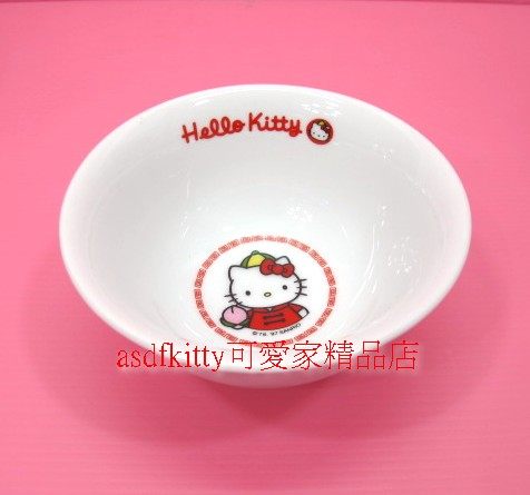 廚房【asdfkitty】 KITTY中國風飯碗-1997年絕版正版商品
