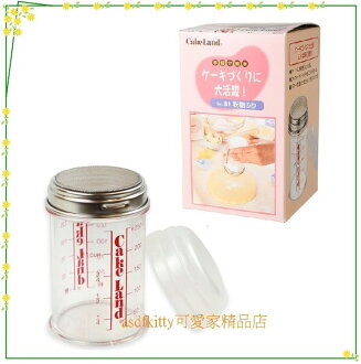 asdfkitty可愛家☆日本CAKELAND粉篩罐-灑手粉.糖粉.麵粉.太白粉-18-8不鏽鋼細網-日本製