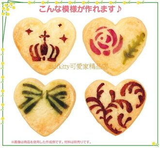 廚房【asdfkitty】 貝印愛心不鏽鋼餅乾壓模型含4個造型粉篩-日本製