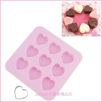 asdfkitty可愛家☆ 貝印愛心矽膠模型9連含愛心不鏽鋼壓模型-保證日本正版商品